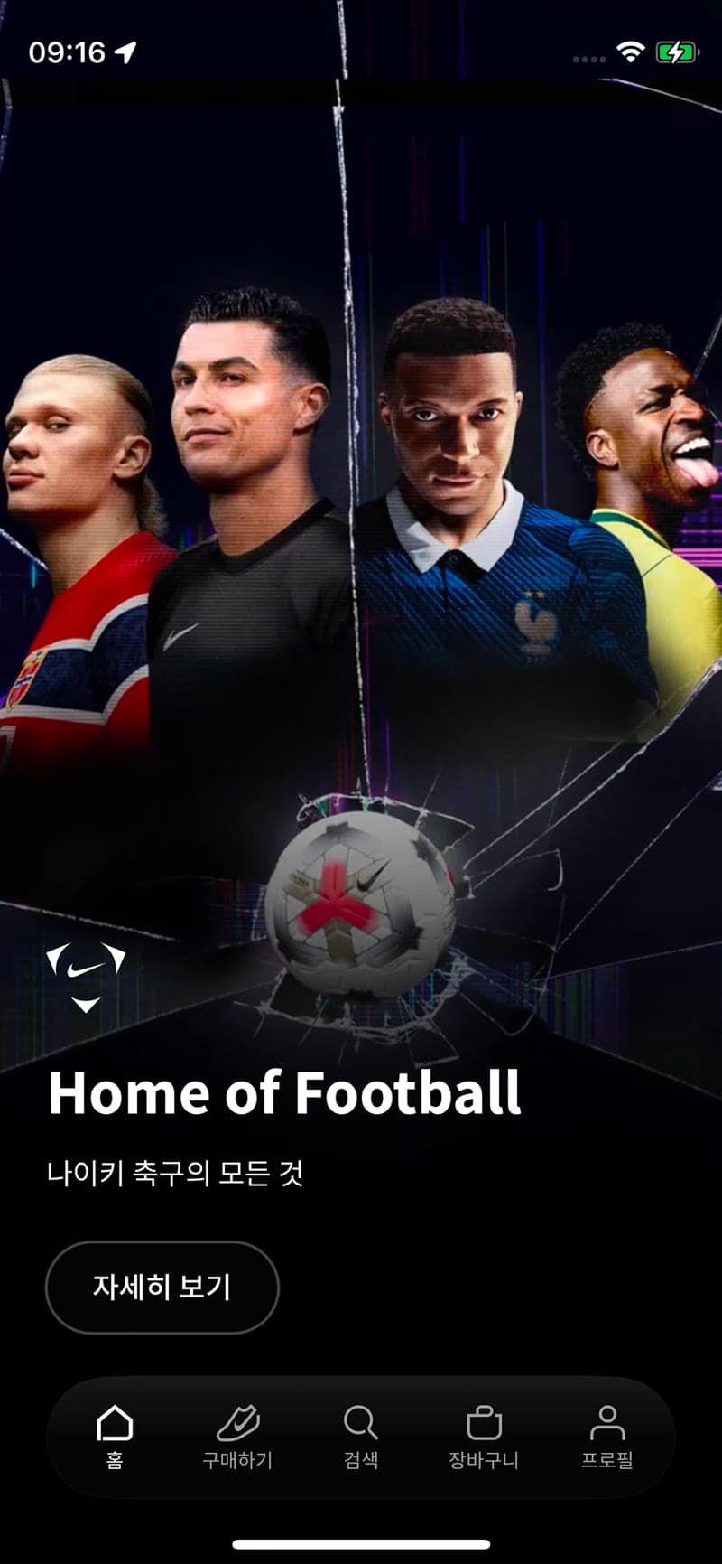 Wc26 Script World Cup 26 Recap